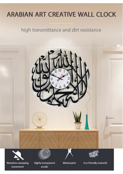 Duvar Saati Müslüman 30CM Islam Sanatı Kaligrafi Ramazan Dekoru-A (Yurt Dışından)