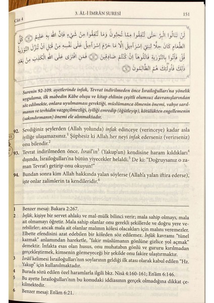 Geniş Açıklamalı Kuran Meal Tesfir (Ciltli) - Mehmet Okuyan fiyatları