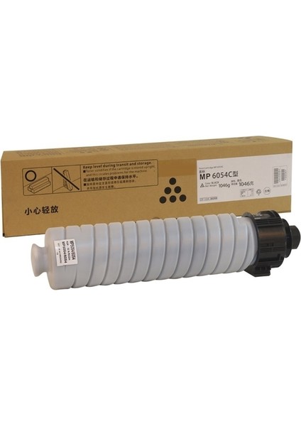 Tonersepeti Ricoh Aficio MP-4054 Muadil Fotokopi Toner