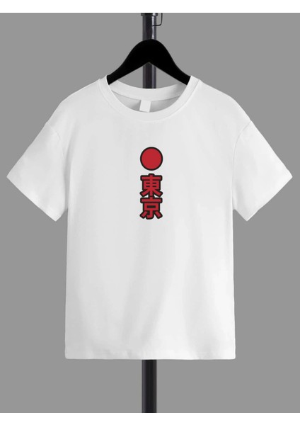 Rahat Kalıp Pamuklu Baskılı Beyaz Çocuk T-Shirt