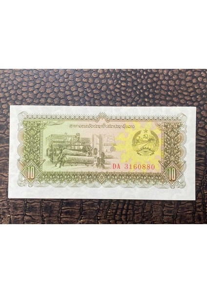 Laos 10 Kip 1979-1988 (10/10)- Çil ( Unc) Da Serisi Replacement Note