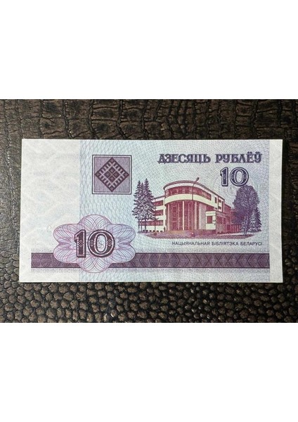 Belarus 10 Ruble 2000 Yılı (ÇİL10/10) - Çil ( Unc)