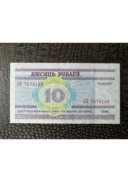 Belarus 10 Ruble 2000 Yılı (ÇİL10/10) - Çil ( Unc)