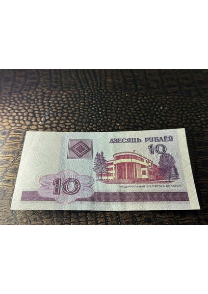 Belarus 10 Ruble 2000 Yılı (ÇİL10/10) - Çil ( Unc)
