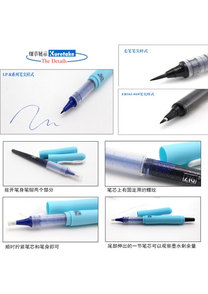 LP-RM-010S Tarzı 1 Adet Zıg Kuretake Cocoiro Kaligrafi Fırçası Kalem Dolum Dolum Yaratıcı Öğrenci Kırtasiye Malzemeleri Scrapbooking Malzemeleri (Yurt Dışından) indirimleri