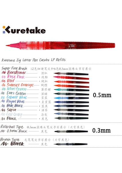 LPCR010-07S Tarzı 1 Adet Zıg Kuretake Cocoiro Kaligrafi Fırçası Kalem Dolum Dolum Yaratıcı Öğrenci Kırtasiye Malzemeleri Scrapbooking Malzemeleri (Yurt Dışından)