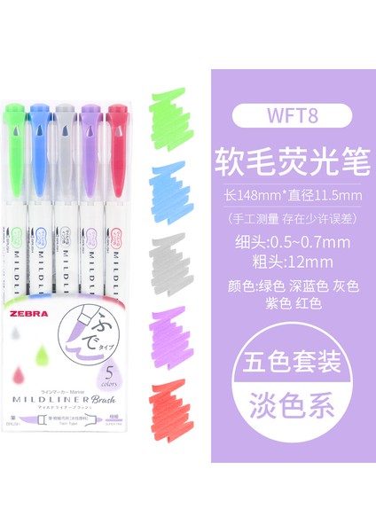 Wft8-Nc Tarzı Yeni Zebra Wft8 Mildliner Fosforlu Çift Uçlu Yumuşak Fırça Işaretleme Boyama Kalem Japon Kırtasiye (Yurt Dışından)