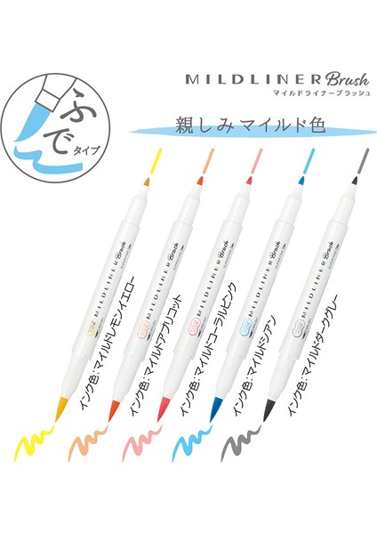 Wft8-Nc Tarzı Yeni Zebra Wft8 Mildliner Fosforlu Çift Uçlu Yumuşak Fırça Işaretleme Boyama Kalem Japon Kırtasiye (Yurt Dışından)