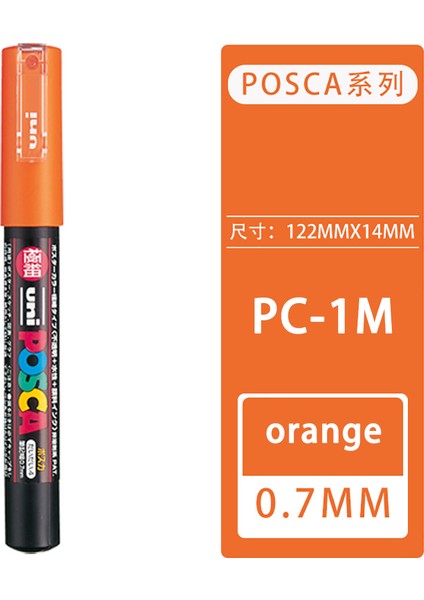 Turuncu Tarzı Japonya Uni Posca Pc-1m Boya Işaretleyiciler Pop Posteri Pengraffiti Reklam Su Geçirmez Öğrenci Ofis Kırtasiye Sanat Malzemeleri (Yurt Dışından)