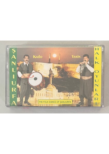 Şanlıurfa Halk Oyunları Kaset (Jelatininde Sıfır Orjnal Dönem Baskı Kaset)