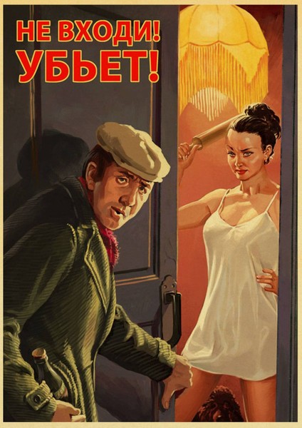 Mavi Stil 42X30CM Vintage Kraft Kağıt Poster Dünya Savaşı Iı Stalin Sscb Alkol Yasak Günlük Yaşam Etiket Bar Ev Nostalji Dekor (Yurt Dışından) indirimleri