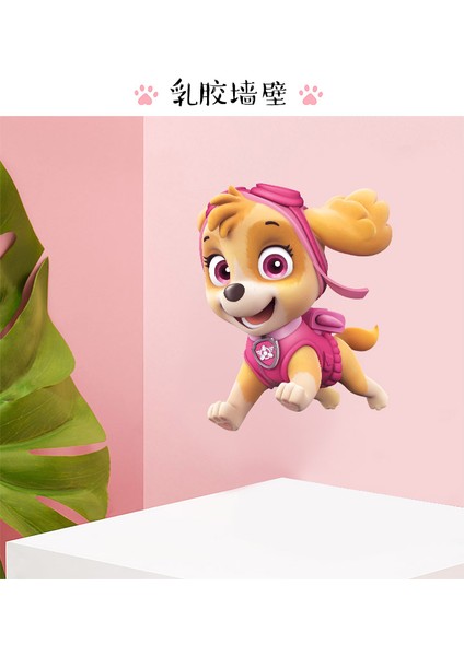 JH15 Tarzı Yeni Sıcak 3D Paw Çocuk Karikatür Duvar Çıkartmaları Su Geçirmez Ev Dekorasyon Devriyeleri Çocuk Odası Pvc Dıy Vinil Duvar Kağıdı Hediyeler (Yurt Dışından) fırsatları
