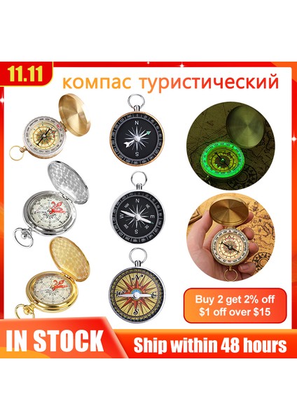 G445 Stili 1 Adet Taşınabilir Açık Alüminyum Kamp Pusula Anahtarlık Hediyeler Için Altın Hafif Pratik Açık Kamp Yürüyüş Araçları (Yurt Dışından) indirimleri