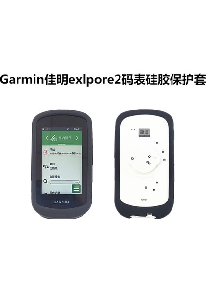 Mavi Stil Garmin Edge Explorer 2 Için Yeni Kılıf ve Temperli Cam Filmi Garmın Edge Explore 2 Gps Bilgisayarı Için Kılıf Kapak ve Ekran Koruyucu (Yurt Dışından)