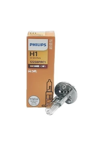 Phılıps 12V H1 Ampul 55W +%30 Fazla Işık