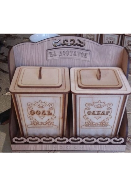 Ahşap Tuz ve Şeker Kabı