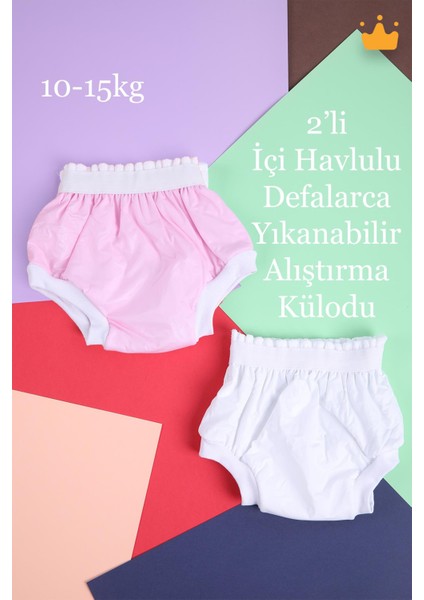 Babyhola 10-15kg 2'li Yıkanabilir Yüksek Emici Alıştırma Külodu Pembe-Beyaz 1400