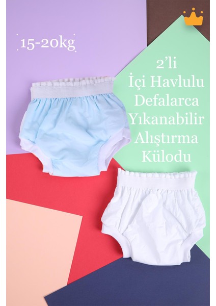 Babyhola 15-20kg 2'li Yıkanabilir Yüksek Emici Alıştırma Külodu Mavi-Beyaz 1400