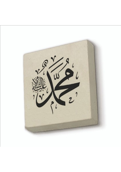 Muhammed Baskılı Doğaltaş MAGNETKH-002BUZDOLABI Süsü