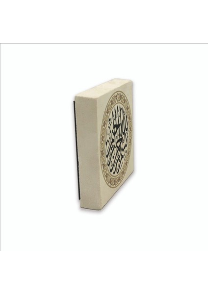 Besmele Baskılı Doğaltaş MAGNETKH-013BUZDOLABI Süsü fırsatları