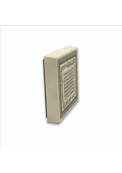 Bereket Duası Karınca Duası Baskılı Doğaltaş MAGNETKH-079BUZDOLABI Süsü