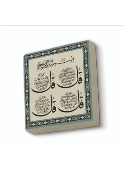 4 Kul Kafirun, Ihlas, Felak ve Nas Sureleri Baskılı Doğaltaş MAGNETKH-081BUZDOLABI Süsü