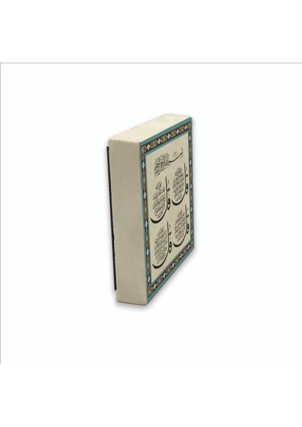 4 Kul Kafirun, Ihlas, Felak ve Nas Sureleri Baskılı Doğaltaş MAGNETKH-081BUZDOLABI Süsü fırsatları