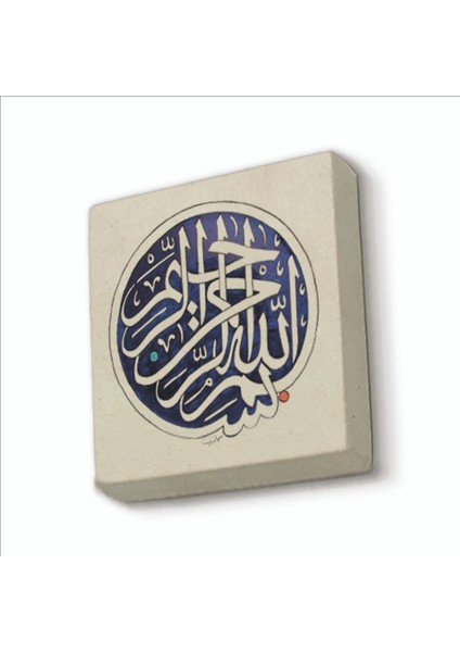 Besmele Baskılı Doğaltaş MAGNETKH-026BUZDOLABI Süsü