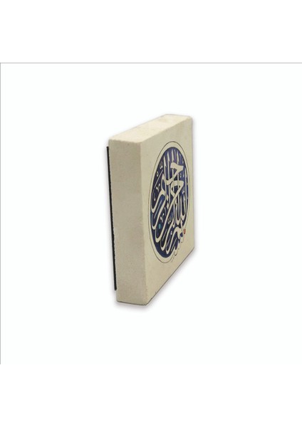 Besmele Baskılı Doğaltaş MAGNETKH-026BUZDOLABI Süsü fırsatları