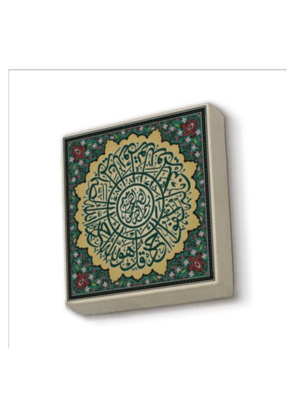 Ihlas Suresi Baskılı Doğaltaş MAGNETKH-095BUZDOLABI Süsü
