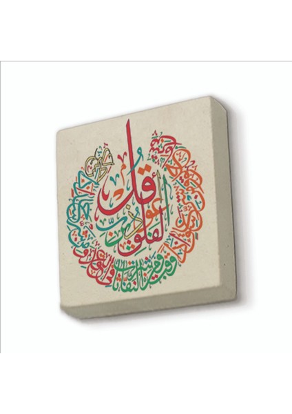 Felak Suresi Baskılı Doğaltaş MAGNETKH-107BUZDOLABI Süsü