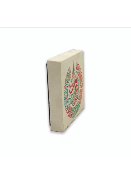 Felak Suresi Baskılı Doğaltaş MAGNETKH-107BUZDOLABI Süsü fırsatları