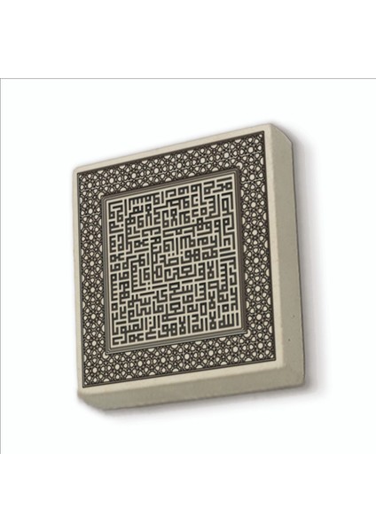 Ayet-El Kürsi Baskılı Doğaltaş MAGNETKH-069BUZDOLABI Süsü