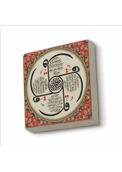4 Kul Kafirun, Ihlas, Felak ve Nas Sureleri Baskılı Doğaltaş MAGNETKH-084BUZDOLABI Süsü