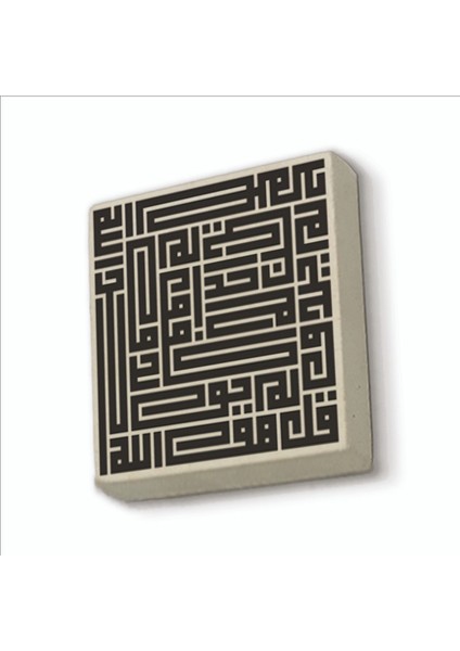 Ihlas Suresi Baskılı Doğaltaş MAGNETKH-097BUZDOLABI Süsü