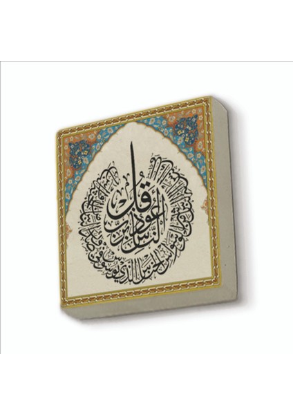 Nas Suresi Baskılı Doğaltaş MAGNETKH-114BUZDOLABI Süsü