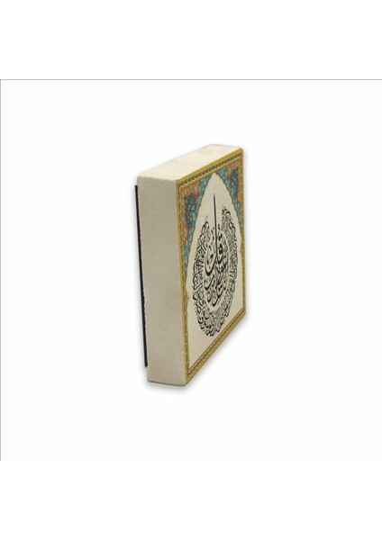 Nas Suresi Baskılı Doğaltaş MAGNETKH-114BUZDOLABI Süsü fırsatları