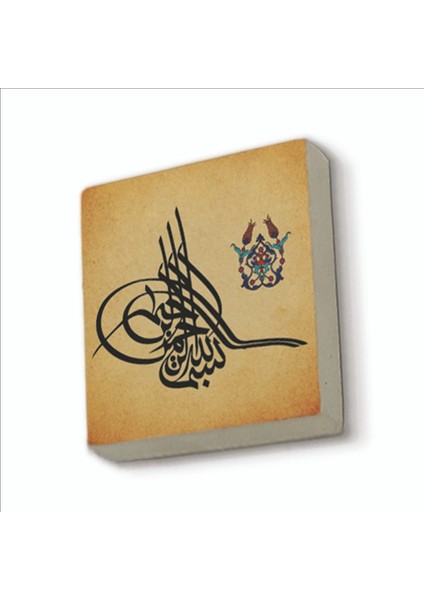 Besmele Baskılı Doğaltaş MAGNETKH-038BUZDOLABI Süsü