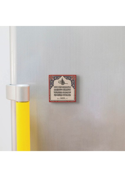 Ayet-El Kürsi Baskılı Doğaltaş MAGNETKH-059BUZDOLABI Süsü modelleri