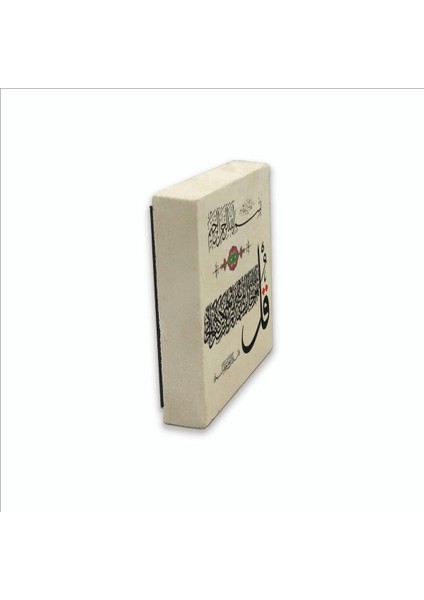 Ihlas Suresi Baskılı Doğaltaş MAGNETKH-089BUZDOLABI Süsü fırsatları