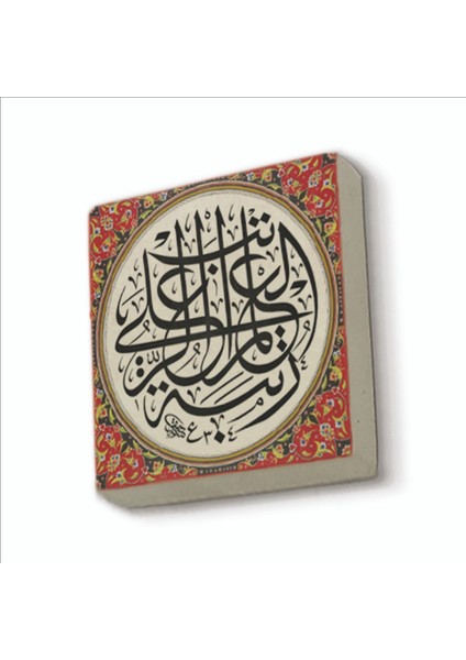 “ilim Rütbesi, Rütbelerin En Yücesidir.” Baskılı Doğaltaş MAGNETKH-172BUZDOLABI Süsü