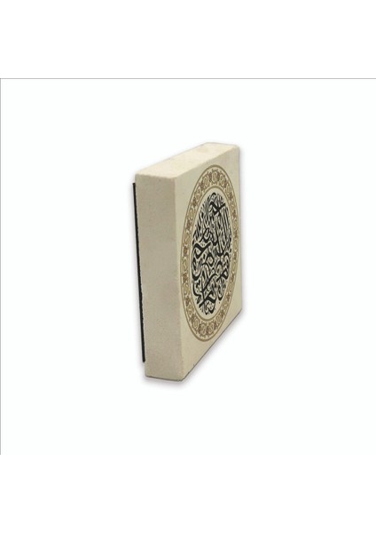 Besmele Baskılı Doğaltaş MAGNETKH-032BUZDOLABI Süsü fırsatları