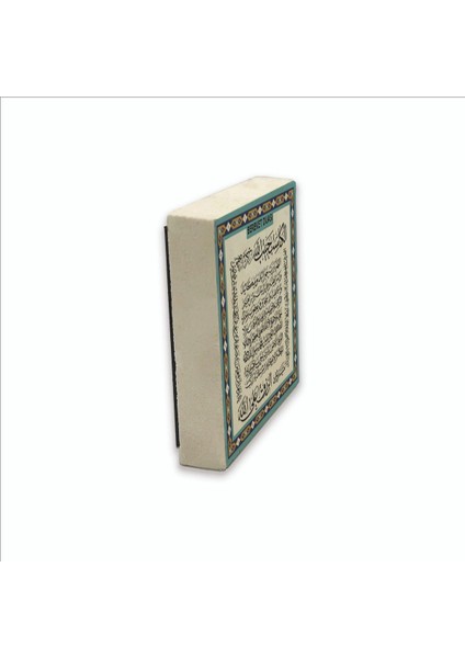 Bereket Duası Karınca Duası Baskılı Doğaltaş MAGNETKH-078BUZDOLABI Süsü fırsatları