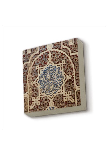 Yusuf Suresi 64 El Hamra Sarayı Baskılı Doğaltaş MAGNETKH-218BUZDOLABI Süsü