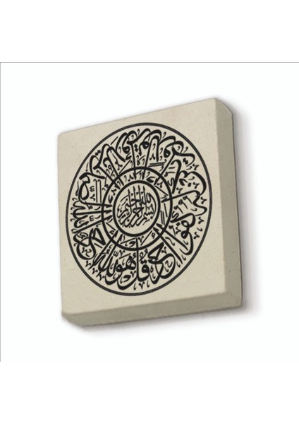 Ihlas Suresi Baskılı Doğaltaş MAGNETKH-093BUZDOLABI Süsü