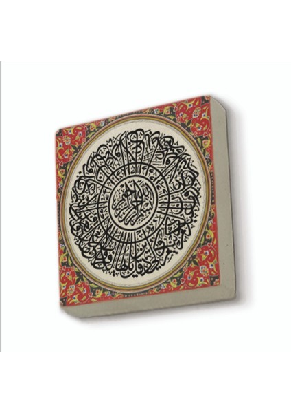 Kafirun Suresi Baskılı Doğaltaş MAGNETKH-120BUZDOLABI Süsü