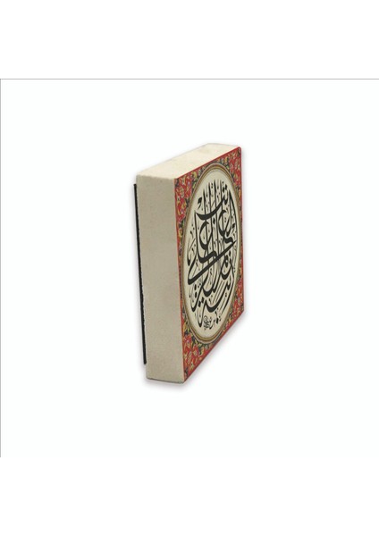 “ilim Rütbesi, Rütbelerin En Yücesidir.” Baskılı Doğaltaş MAGNETKH-172BUZDOLABI Süsü