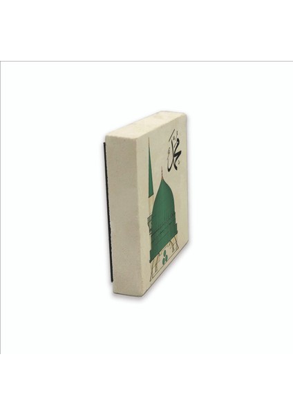 Mescid-I Nebevi Baskılı Doğaltaş MAGNETKH-188BUZDOLABI Süsü fırsatları