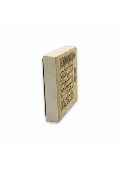 Fatiha Suresi Baskılı Doğaltaş MAGNETKH-124BUZDOLABI Süsü fırsatları