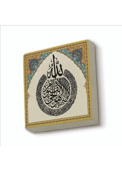 Ayet-El Kürsi Baskılı Doğaltaş MAGNETKH-066BUZDOLABI Süsü